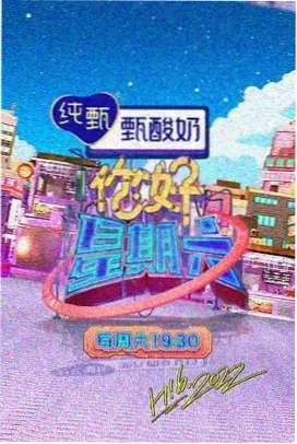 SEVENTEEN Super 打歌舞台高清合集