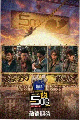 SEVENTEEN 分队 BSS Fighting 高清MV