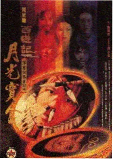演唱会现场高清分类