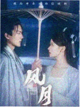 13人镜头调度逻辑分析