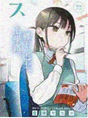 推荐作品封面