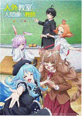 推荐作品封面